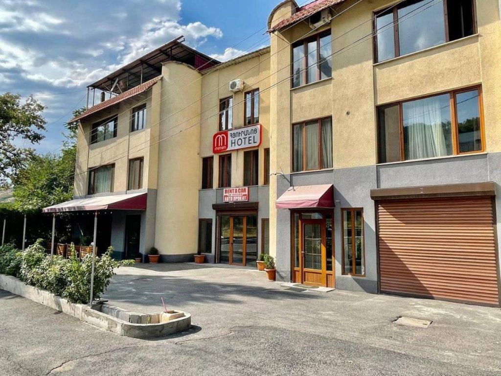 Merien Hotel Yerevan Bagian luar foto
